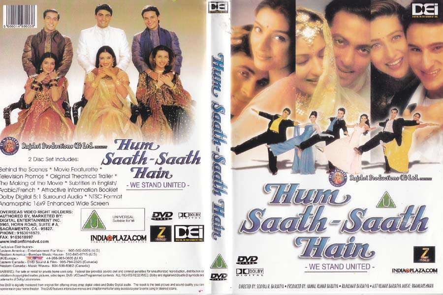 हर परिवार को सीखनी चाहियें ये 7 बातें संयुक्त परिवार पर बनी ‘हम साथ-साथ हैं’ फ़िल्म से,