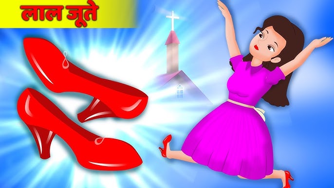 लाल जूते की कहानी Najuk Ladki aur Lal Jute Story in Hindi