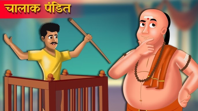 गोनू झा की कुश्ती की कहानी Gonu Jha Ki Kushti Story in Hindi